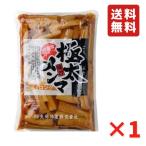 極太味付メンマ (ロング) 1.2kg (固形1kg) 1袋 ネコポス 送料無料 ラーメントッピング おつまみ 晩酌 お酒のお供