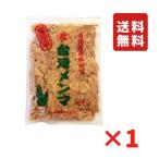  Taiwan men ma1kg( соль men ma* витамин C вытащенный ) круг сосна предмет производство соль men ma men ma соль .. для бизнеса sinachik бесплатная доставка кошка pohs 