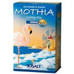 motiasa-re Integrale g rosso 1kg. шарик еда соль для бизнеса Италия производство 