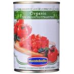 ショッピングトマト トマト缶 モンテベッロ（スピガドーロ） オーガニック ダイストマト（角切り） 400g 48個 2ケース販売 有機