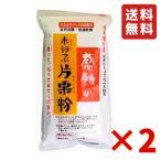 中村食品 感動の未粉つぶ片栗粉 250g