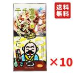 塩辛とチーズ干しちゃった 20g 10袋 �