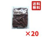 Mill me-k какао жидкий 500g(12.5g×40)20 пакет для бизнеса большая вместимость Ooshima еда промышленность какао школа . еда бесплатная доставка 