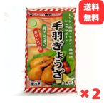  куриные крылышки . гёдза 20 шт. комплект . нет пробный комплект 10 шт. входит ×2 пакет ( куриные крылышки гёдза ) рефрижератор рефрижератор ежедневное блюдо курица куриные крылышки куриные крылышки . закуска идзакая бар .. данный. гарнир гарнир гёдза курица гёдза 