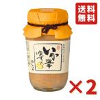 shi.. еда .. соль . yuzu ввод бутылка 260g 2 шт .. sake. закуска sake .... соль . кальмар соль . закуска рис. .. деликатес рефрижератор бесплатная доставка 