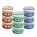 サンヨー堂 ごはん 弁当缶詰セット 牛めし×3缶 とりめし×3缶 五目めし×3缶 各185g