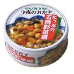 ショッピングサンヨー サンヨー 今夜のおかず たっぷり五目野菜豆 70g 48個 2ケース 缶詰 非常食 保存食 災害 防災 送料無料