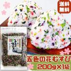  Tokai сельское хозяйство производство . цвет. цветок ...200g ×1 пакет to-no- для бизнеса рис. .. приправа фурикакэ .. рис. элемент рисовый шарик онигири .. данный рекламная листовка суши кошка pohs бесплатная доставка 