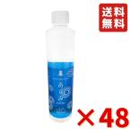 信州 安曇野 天然水 あずみ 500ml×48本 シリカ含有 美容 長野県安曇野 水 water シリカ 非加熱天然水 ミネラルウォーター 送料無料