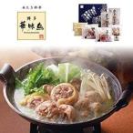 華味鳥 博多華味鳥(はなみどり) 水炊き 鍋セット(4〜6人前)のし対応不可 お祝い 贈り物 水炊き料亭 お取り寄せ ギフト お歳暮 御歳暮 贈答 プレゼント