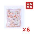 ワンタン マルちゃん 肉入り 500ｇ ×6袋 冷凍 スープ ラーメン 冷凍食品 時短調理 簡単調理 揚げもの おつまみ 東洋水産 業務用 送料無料