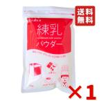 . волна . индустрия сгущенное молоко пудра 1kg сладости конструкция сгущенное молоко порошок do- орехи печенье .. сгущенное молоко. прекрасный тест .. так же бесплатная доставка 