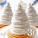  whip крем 1000ml×3 пакет итого 3L для бизнеса рефрижератор whip крем Frozen whip Рождество Valentine White Day кекс конструкция сладости конструкция сырые сливки 