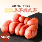 .. минтаевая икра ( порез средний ) 500g икра минтая .. барабан порез . большая вместимость нет окраска подарок по случаю конца года подарок на Bon Festival минтаевая икра подарок для бизнеса для бытового использования макароны 