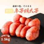 .. минтаевая икра ( порез средний ) 1.5kg(500g×3 коробка ) икра минтая .. барабан порез . большая вместимость нет окраска подарок по случаю конца года подарок на Bon Festival минтаевая икра подарок для бизнеса для бытового использования макароны бесплатная доставка 
