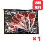  Ram French chop(5 шт. входит ( примерно 260g)×1 пакет ) рефрижератор Рождество BBQ yakiniku Новая Зеландия производство springs Ram использование New Zealand Lamb Chops ( итого 5шт.@) бесплатная доставка 