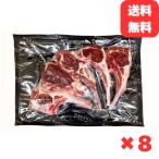  Ram French chop(5 шт. входит ( примерно 260g)×8 пакет ) рефрижератор Рождество BBQ yakiniku Новая Зеландия производство springs Ram использование New Zealand Lamb Chops ( итого 40шт.@) бесплатная доставка 