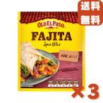 オールドエルパソ ファヒタシーズニング 40g 3袋 ファヒタ トルティーヤ メキシカン メキシコ料理 食品 グルメ ポイント ポイント消化 送料無料
