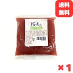  Sakura ..250g местного производства Hokkaido производство Sakura. ........ . изысканный .. не использование белый ...... Sakura способ тест . немного. соль тест Sakura ... конфеты бесплатная доставка 