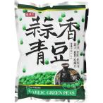 グリーンピースのニンニク味 蒜香青豆 240g 盛香珍
