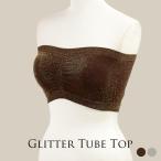  tube top внутренний стрейч платье party bare top kashu прохладный свадьба . называется cup имеется Brown Gold возвращенный товар замена не возможна UW-000168