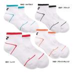  Yonex YONEX носки Junior лодыжка носки 19260J носки 19~22 см 