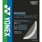  Yonex BG66UM ultima ks ракетка . одновременно покупка только обивка плата бесплатный бадминтон -тактный кольцо BG66UM YONEX