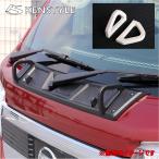 ショッピングゼット ケンスタイル ボンネットカスタムガーニッシュ ハイゼットトラックジャンボ S500P/S510P R4/1- ≪ 別売未塗装カスタムフック 2個追加セット仕様 ≫