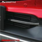 [ распродажа ограниченное количество специальная цена ] Kenstyle передний бампер ласты левый и правый в комплекте CX-5 CX5 модель KFEP/KF5P/KF2P год H29/2-R3/10 ABS производства 