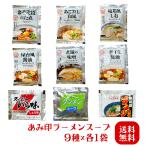 a. печать ramen суп 9 вид × каждый 1 пакет соевый соус тест . соль китайский суп .. суп .. соба Taiwan .. соба язык men соя ramen суп. элемент варьете комплект бесплатная доставка 