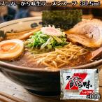 a. печать super .. тест сырой ramen суп 30.5g ×10 пакет ramen суп ramen китайский суп соевый соус соевый соус ramen маленький пакет 1 еда минут кошка pohs бесплатная доставка 