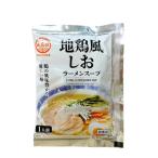 a. печать земля курица способ соль .-.. суп 41g соль соль ramen ramen суп ramen китайский суп маленький пакет 1 еда минут 