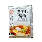 あみ印 煮干醤油ラーメンスープ 54g 醤油 醤油ラーメン ラーメンスープ ラーメン 煮干し醤油 中華スープ 小袋 1食分