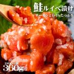  salmon ... нерка родители . Louis be360g Hokkaido Hakodate деликатес рефрижератор sake закуска рис. .. подарок деликатес закуска .. sake. .. подарок по случаю конца года подарок на Bon Festival День отца бесплатная доставка 