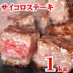  носорог koro стейк 1kg рефрижератор молдинг мясо для бизнеса yakiniku мясо BBQ барбекю говядина айнтопф стейк гарнир Event .. данный. гарнир говядина говядина стейк 