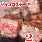  носорог koro стейк 2kg рефрижератор молдинг мясо для бизнеса yakiniku мясо BBQ барбекю говядина айнтопф стейк гарнир Event .. данный. гарнир говядина говядина стейк бесплатная доставка 
