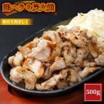 курица - lami уголь огонь .500g курица курятина - lami. .. жарение птица якитори уголь огонь жарение уголь огонь .. данный гарнир закуска замороженные продукты микроволновая печь кулинария возможность ключ n