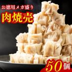 .. колодка мой рефрижератор 50 шт (650g×1 пакет )..... мясо .. экономичный для бизнеса плита . простой пароварка китайский общий ... данный .. закуска гарнир рефрижератор общий .