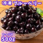  голубика 500g фрукты VeryBerry рефрижератор рефрижератор фрукты для бизнеса большая вместимость сахар не использование рефрижератор голубика приготовление кондитерских изделий смузи 