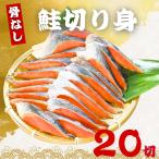 . нет лосось. порез ..40g×20 порез рыба несоленый рефрижератор . брать ... кета ... лосось порез .. нагревание для .. данный рисовый шарик онигири гарнир утро еда рефрижератор рыба роза .. еда ... размер бесплатная доставка 