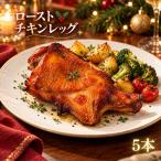 ���[�X�g�`�L�����b�O ������ ���߂邾�� 5�{ 1�{ 200g �v1kg �d�q�����W �N���X�}�X �`�L�� ���� �Ⓚ �p�[�e�B�[ ���J�� �ȒP���� �Ⓚ�y��  Xmas ��������