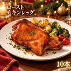 ���[�X�g�`�L�����b�O ������ ���߂邾�� 20�{ 1�{ 200g �v4kg �d�q�����W �N���X�}�X �`�L�� ���� �Ⓚ �p�[�e�B�[ ���J�� �ȒP���� �Ⓚ�y��  Xmas ��������