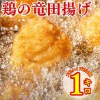  курица. дракон рисовое поле ..1kg дракон рисовое поле .. ежедневное блюдо Tang .. рефрижератор рефрижератор общий . гарнир .. предмет party курица куриная грудка грудка птица плита OK простой кулинария рефрижератор . данный гарнир бесплатная доставка 