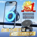�X�}�z�z���_�[ �� magsafe �ԍڃz���_�[ �X�}�z�X�^���h �� �}�O�Z�[�t ���[���~���[ �ԍ� �p�x���� �}�O�l�b�g�z�� �^�󎮋z�� �p�x����