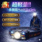 �w�b�h���C�g led �[�d�� �ނ� ��Ɨp �o�R �w�b�h�����v �ŋ����[���� LED �A�E�g�h�A �h�� ���P�x ���� USB�[�d �h�� ���邢 �[�d�� ��� �Z���T�[ �w�����b�g
