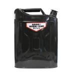 KB емкость для горючего 20L[KS-20Z]