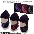  тонкий защита горла "neck warmer" сноуборд сноуборд камера muffler ( чёрный / фиолетовый / розовый / лиловый / серый ) лыжи / спорт / защищающий от холода / Fit / мужской / женский / мужчина / женщина (ROUND.)