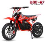 電動ポケバイ500Wモデル 速度コントローラー付き モトクロスモデル ダートバイクタイプポケットバイク レッド CR-DBE07 低車高モデル