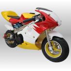 RSBOX ポケバイ CR-PBR01 50cc GP赤白黄カラーモデル ポケットバイク50ccエンジン格安消耗部品