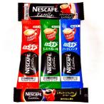 ネスカフェ　ふわラテ　2杯分